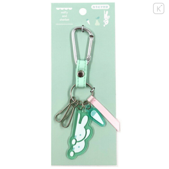 Japan Miffy Acrylic Charm Carabiner Smart Keychain - Sherbet Green - 1