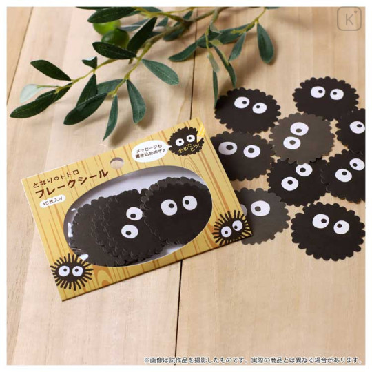 Japan Ghibli Flake Seal Pack - My Neighbor Totoro : Susuwatari - 2