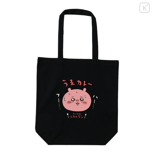 Japan Chiikawa Tote Bag - Chiikawa : Chiikawa Restaurant Uma Curry Black - 1