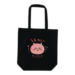 Japan Chiikawa Tote Bag - Chiikawa : Chiikawa Restaurant Uma Curry Black