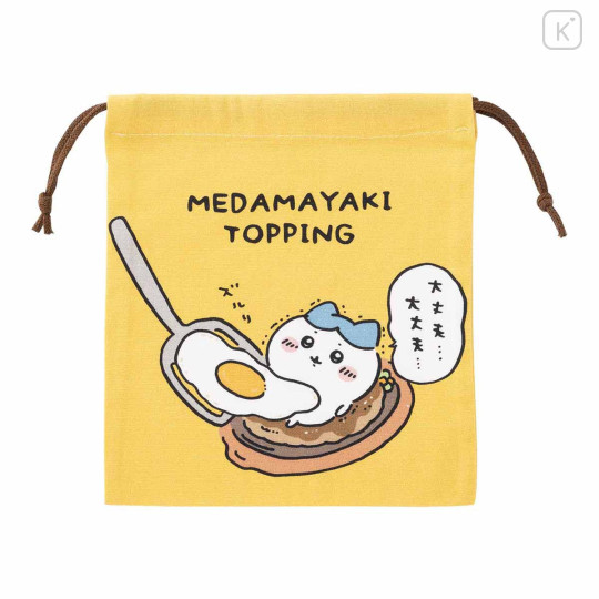 Japan Chiikawa Drawstring Bag - Hachiware : Chiikawa Restaurant - 1