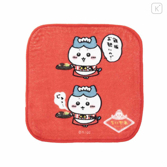 Japan Chiikawa Square Handkerchief Set - Chiikawa Restaurant - 4