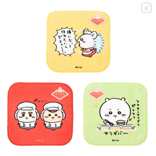 Japan Chiikawa Square Handkerchief Set - Chiikawa Restaurant I want to rest - 1