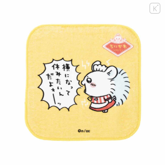 Japan Chiikawa Square Handkerchief Set - Chiikawa Restaurant I want to rest - 4