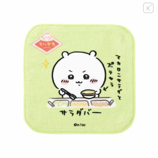Japan Chiikawa Square Handkerchief Set - Chiikawa Restaurant I want to rest - 5