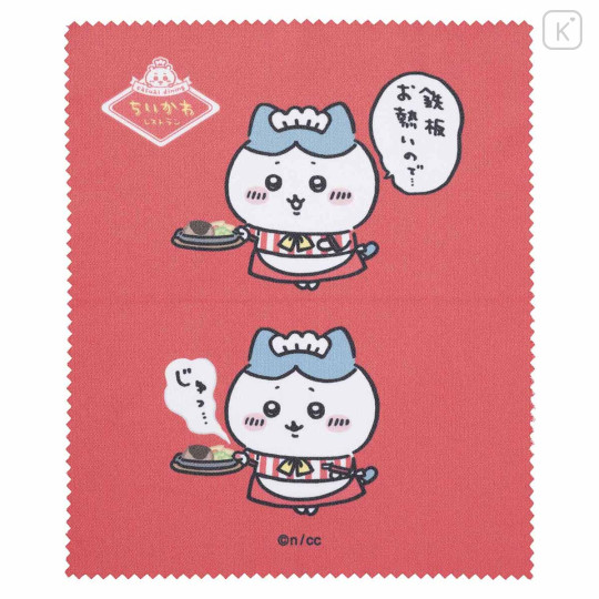 Japan Chiikawa Multi-purpose Cloth in Case - Chiikawa Restaurant - 5