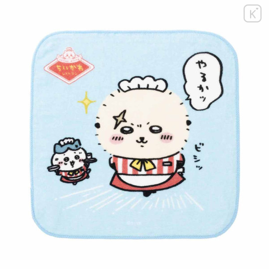 Japan Chiikawa Handkerchief - Hachiware & Rakko : Chiikawa Restaurant Shall we do it - 1