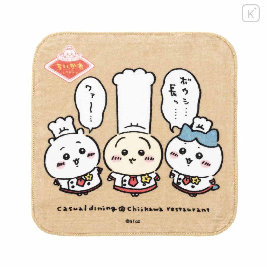 Japan Chiikawa Handkerchief - Chiikawa & Hachiware & Usagi : Chiikawa Restaurant Long Hat - 1