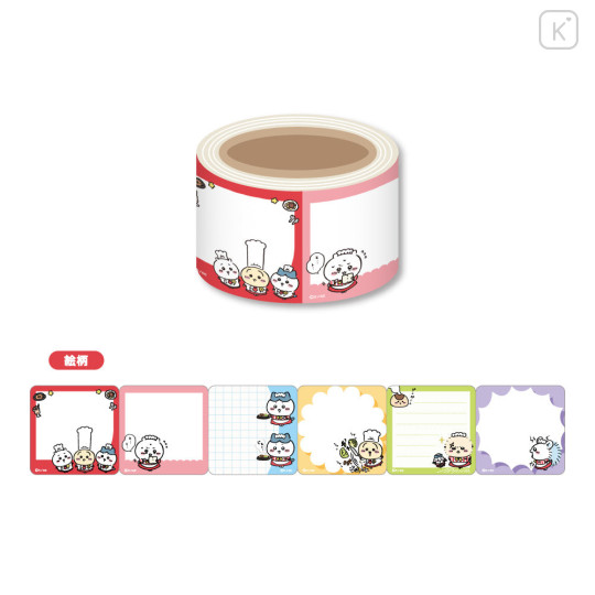 Japan Chiikawa Roll Sticky Notes - Chiikawa Restaurant Small - 1