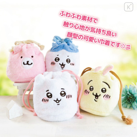 Japan Chiikawa Fluffy Drawstring Bag - Hachiware : Face - 3
