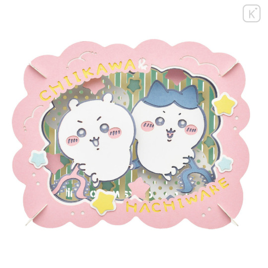 Japan Chiikawa Paper Theater Craft Kit - Chiikawa & Hachiware - 3