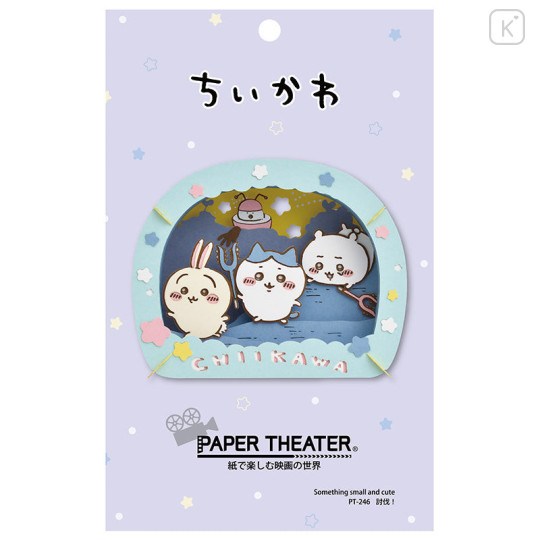 Japan Chiikawa Paper Theater Craft Kit - Chiikawa & Hachiware & Usagi : Defeated - 2