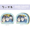 Japan Chiikawa Paper Theater Craft Kit - Chiikawa & Hachiware & Usagi : Defeated - 3