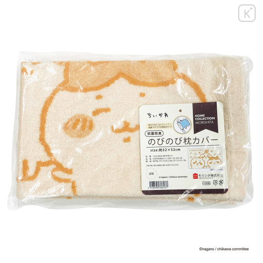 Japan Chiikawa Cool Pillow Cover - Chiikawa & Hachiware & Usagi : Antibacterial and Deodorizing Stretchable - 8