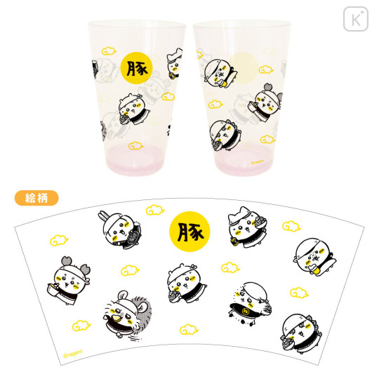 Japan Chiikawa Tumbler - Chiikawa : Chiikawa Ramen Pork - 1