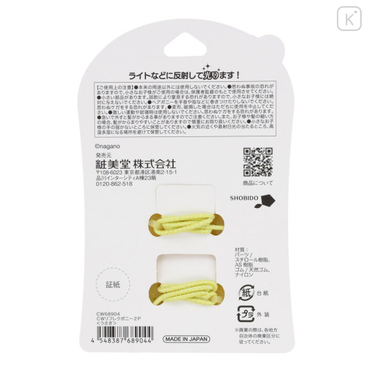 Japan Chiikawa Reflect Hair Pony Set - Usagi - 3