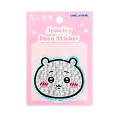 Japan Chiikawa Jewelry Deco Sticker - Chiikawa - 1