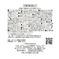 Japan Disney Store Clear Cup - Sofia : Pearl - 8