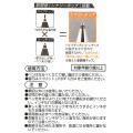 Japan Disney Store Juice Up Gel Pen Set - Suisai Icon - 5
