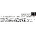 Japan Disney Store EnerGel Gel Pen - Coco Miguel - 4