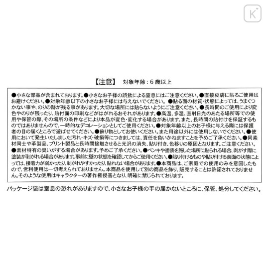 Japan Disney Store Clear Sticker Collection - Zootopia : Judy Hopps & Nick Wilde - 6