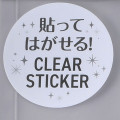 Japan Disney Store Clear Sticker Collection - Lilo & Scrump & Stitch - 5