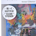 Japan Disney Store Clear Sticker Collection - Marie : Jazz it Up - 5