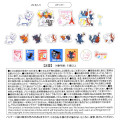 Japan Disney Store Clear Sticker Collection - Marie : Jazz it Up - 6