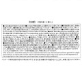 Japan Disney Store Clear Sticker Collection - Marie : Jazz it Up - 7