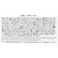 Japan Disney Store Clear Sticker Collection - Disney Characters Sunlight - 4