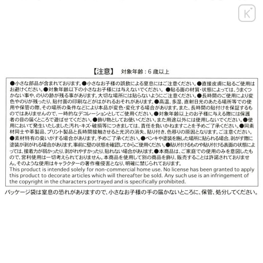 Japan Disney Store Clear Sticker Collection - Mickey & Friends : Instant Photo Style - 4