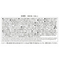 Japan Disney Store Clear Sticker Collection - Mickey & Friends : Instant Photo Style - 4