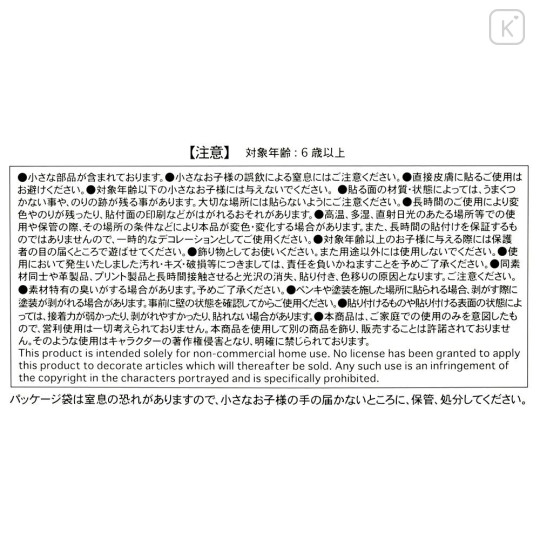 Japan Disney Store Clear Sticker Collection - Toy Story 5 - 4