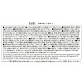 Japan Disney Store Clear Sticker Collection - Toy Story 5 - 4