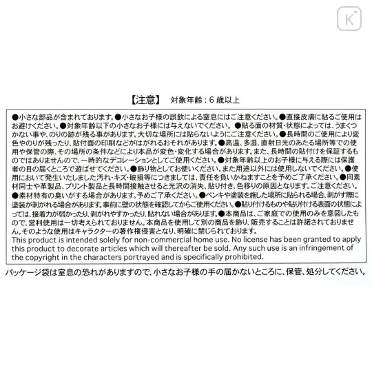 Japan Disney Store Clear Sticker Collection - Toy Story - 7