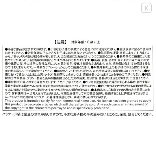 Japan Disney Store Clear Sticker Collection - Mickey & Friends : Good Laugh - 4