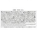 Japan Disney Store Clear Sticker Collection - Mickey & Friends : Good Laugh - 4