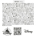 Japan Disney Store Hologram Sticker Collection - Donald : Classic - 3