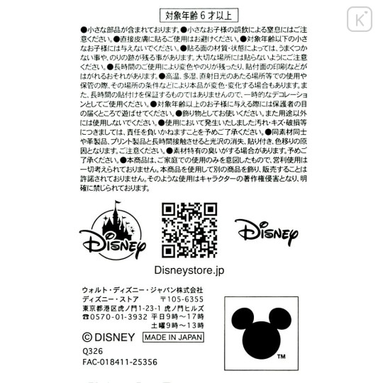 Japan Disney Store Die-cut Hologram Sticker Collection - Ariel & Flounder : Illustrated by Mikko - 6