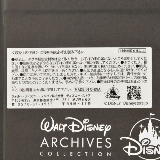 Japan Disney Store Artwork Notebook - Beast & Belle - 5