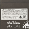 Japan Disney Store Artwork Notebook - Beast & Belle - 5