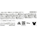 Japan Disney Store Sticky Notes & Memo Pad & Pen Stand - Donald : Summer - 8