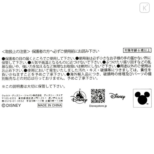 Japan Disney Store Sticky Notes & Memo Pad & Pen Stand - Frozen - 8