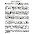 Japan Disney Store Photo Sticker Collection - Monsters University - 7