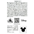Japan Disney Store ID Card Style Sticker Collection - Moana - 6