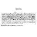 Japan Disney Store Museum Style Sticker Collection - Ariel - 3