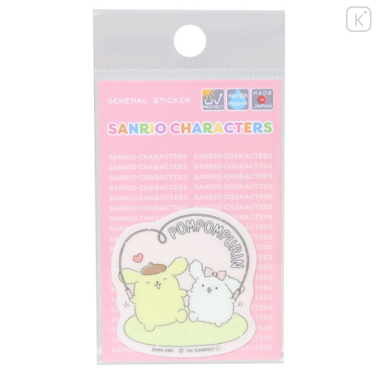 Japan Sanrio Vinyl Sticker - Pompompurin : Dating Jump Rope - 1