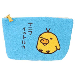 Japan San-X Sagara Embroidery Cosmetic Pouch - Kiiroitori : Blue