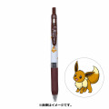 Japan Pokemon Sarasa Clip Gel Pen - Eevee - 1