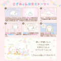 Japan Sanrio Tissue Box Case - Cogimyun / Cogimyon Party - 5